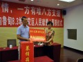 绥江县非公经济企业踊跃为鲁甸县“8·03”地震灾区捐款